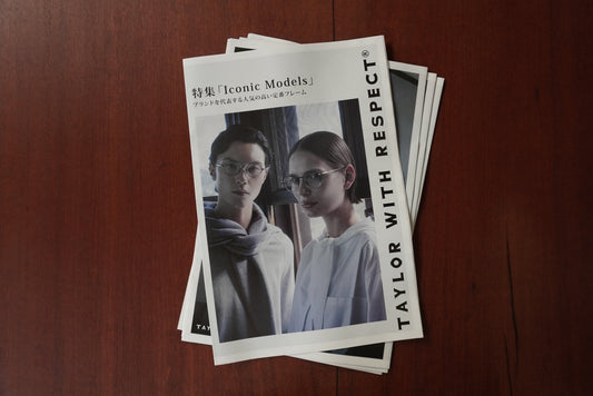 【4種の定番】アイコニックモデルを制定します